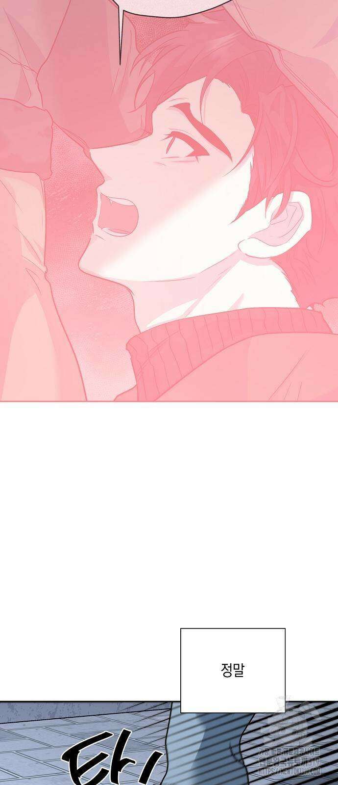 옆집 동생이 뱀파이어면 어떡하죠?! 64화 5