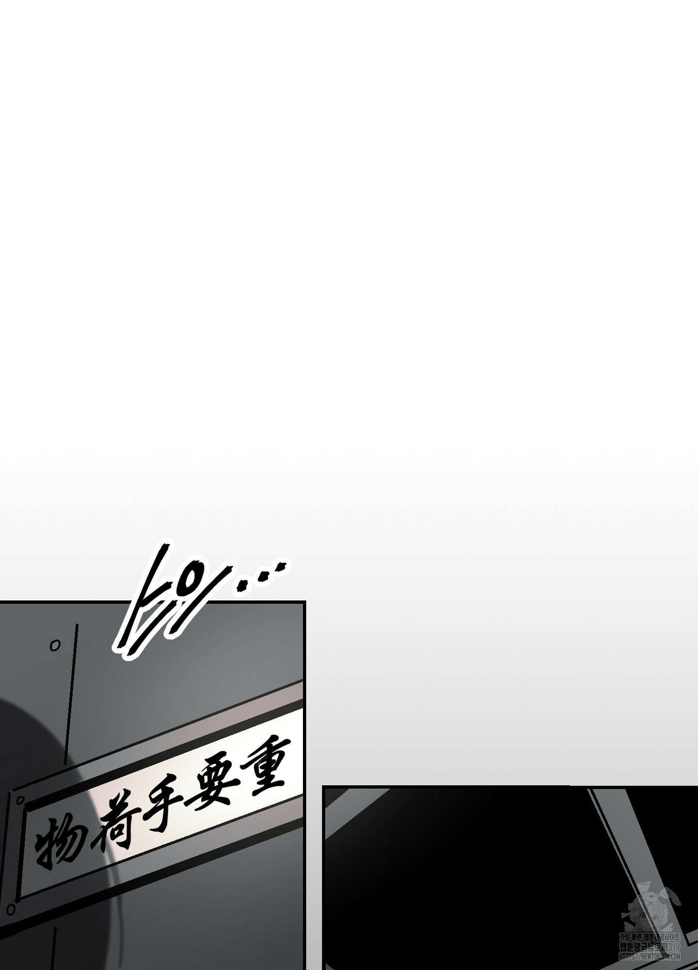 타치바나 백작 54화 3