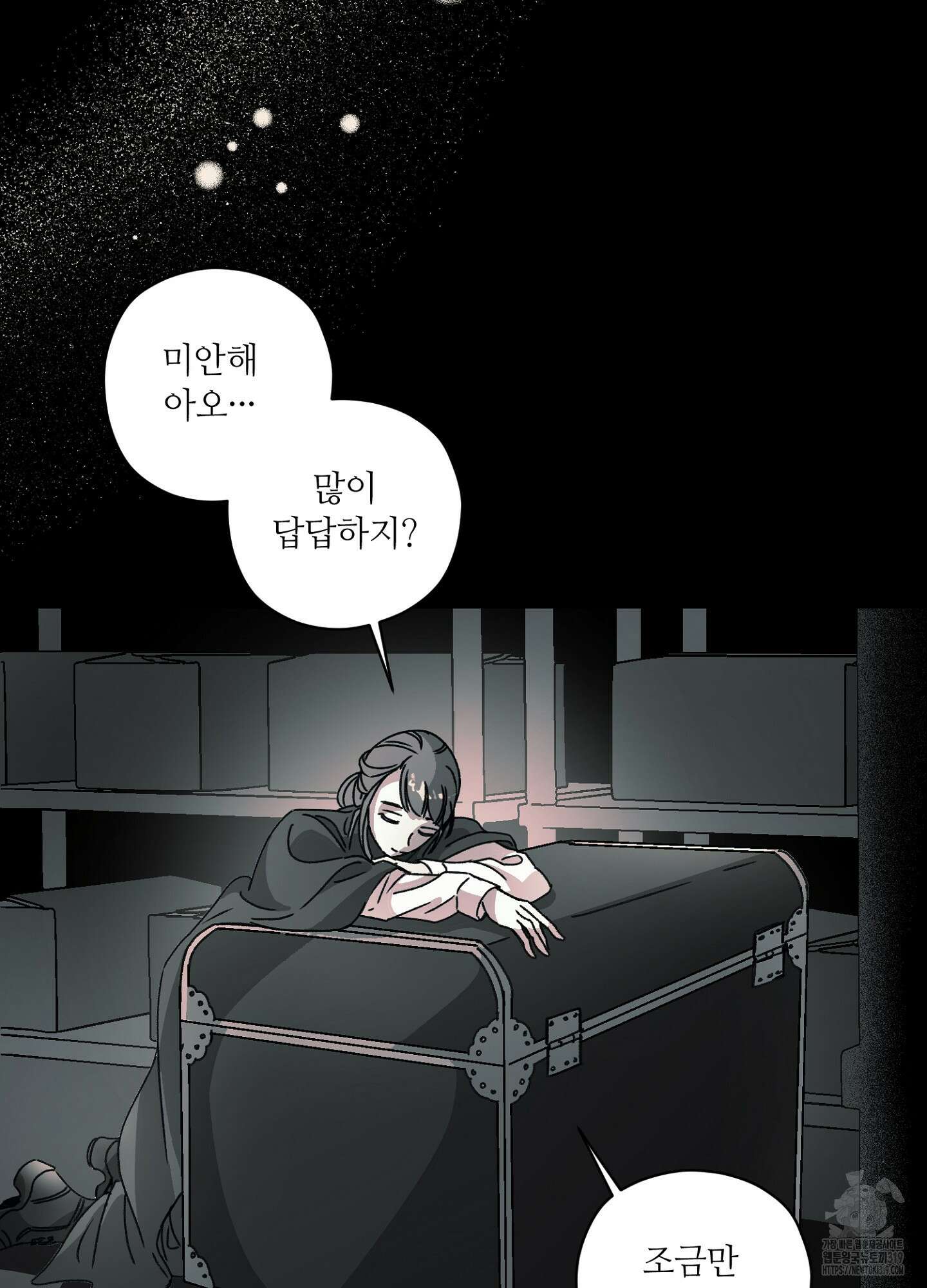 타치바나 백작 54화 7