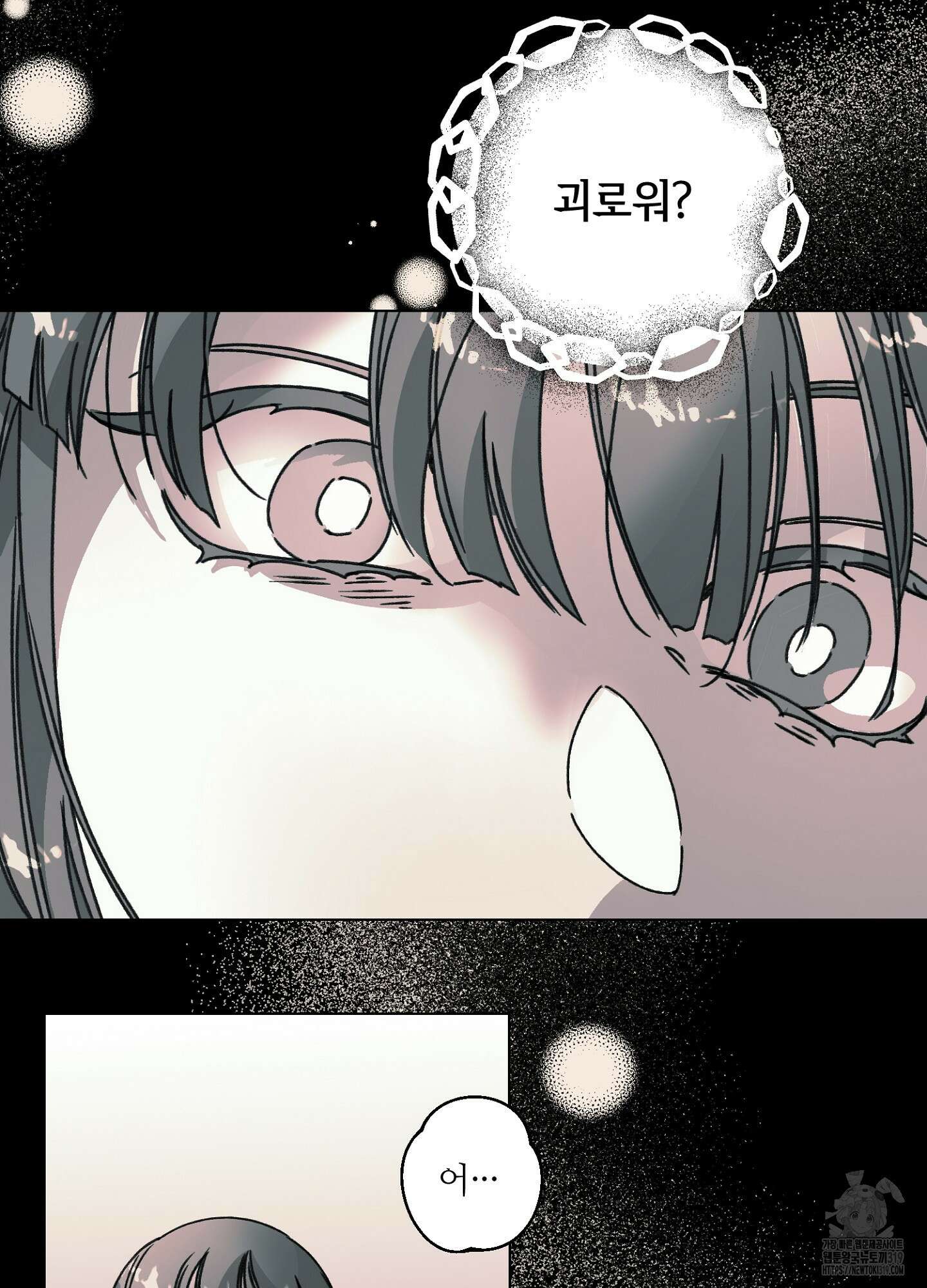 타치바나 백작 54화 11