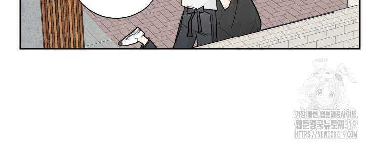 내 남자의 청첩장 34화 8