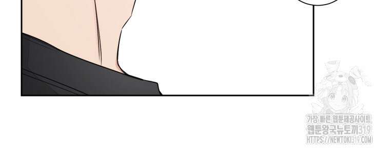 내 남자의 청첩장 34화 48