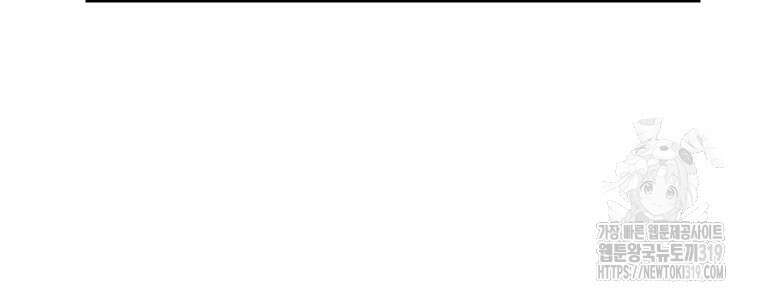 내 남자의 청첩장 34화 56