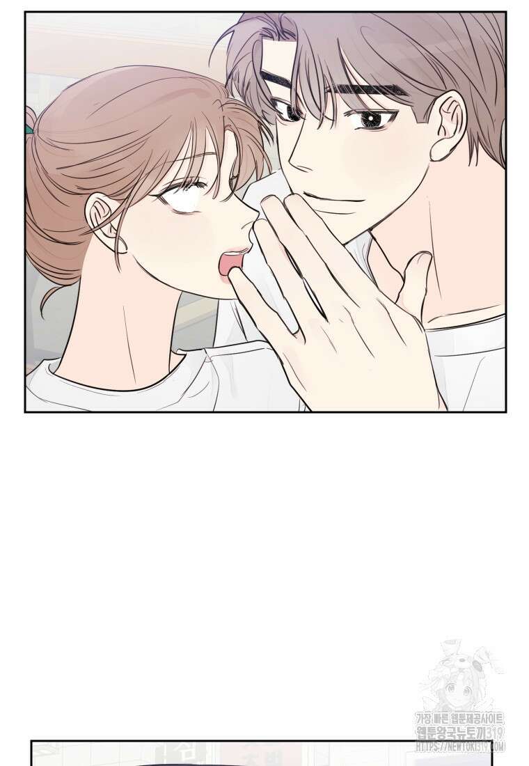 내 남자의 청첩장 34화 67