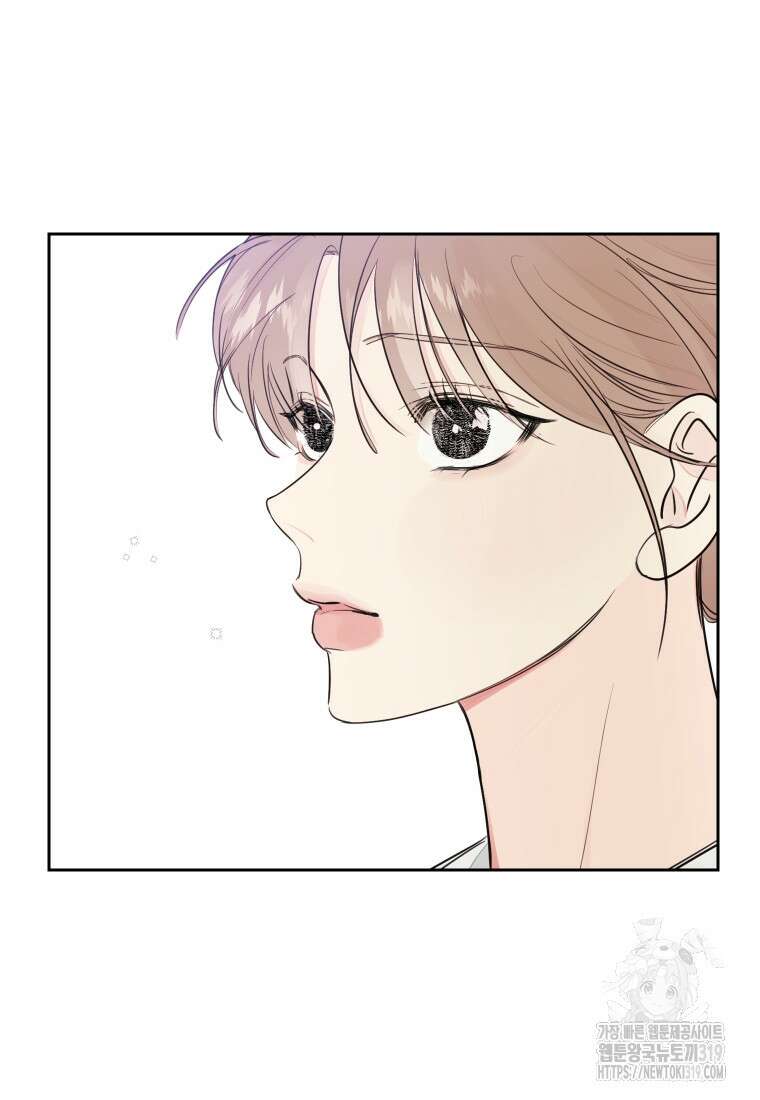 내 남자의 청첩장 34화 71