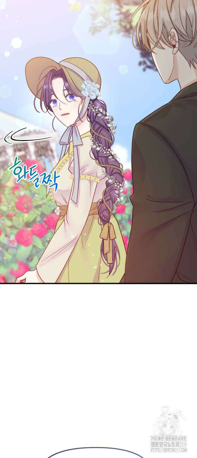 죽거나 혹은 사랑에 빠지거나 3화 10