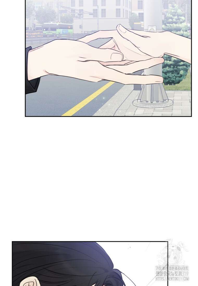 내 남자의 청첩장 40화 39