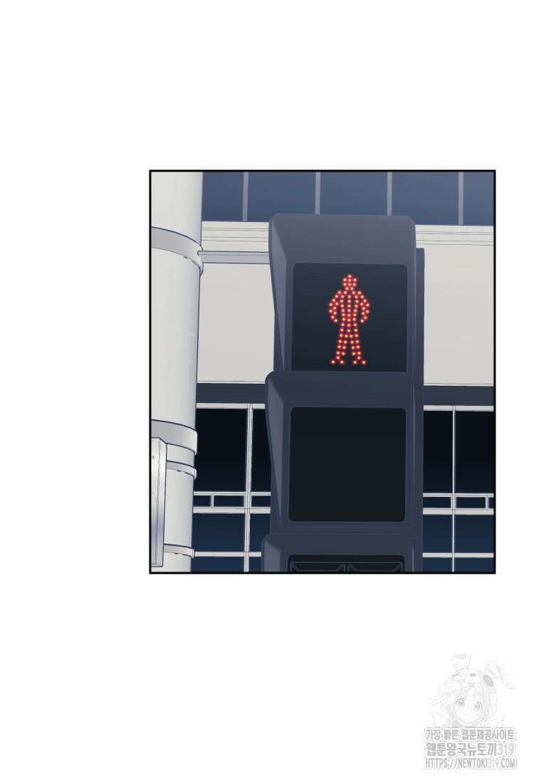 내 남자의 청첩장 40화 45