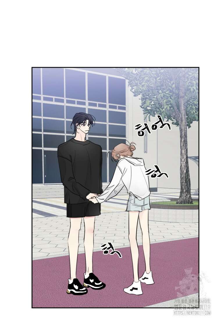 내 남자의 청첩장 40화 47