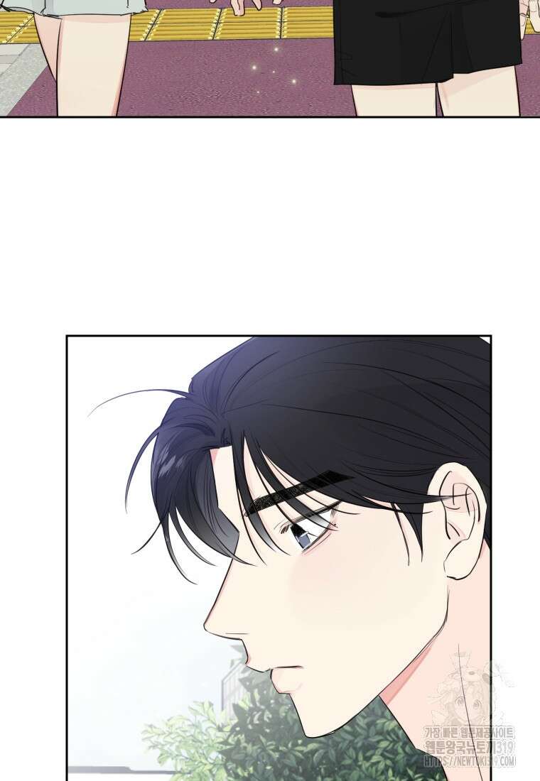 내 남자의 청첩장 40화 60