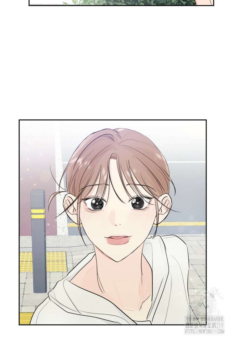 내 남자의 청첩장 40화 61