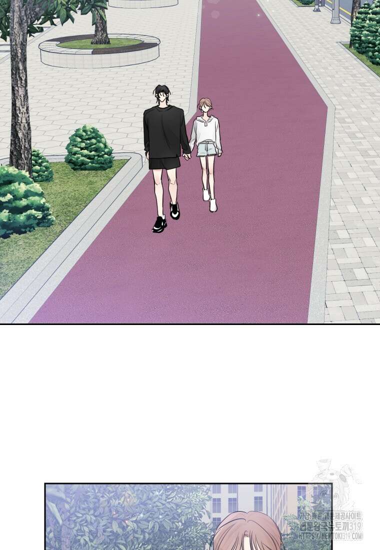 내 남자의 청첩장 40화 68