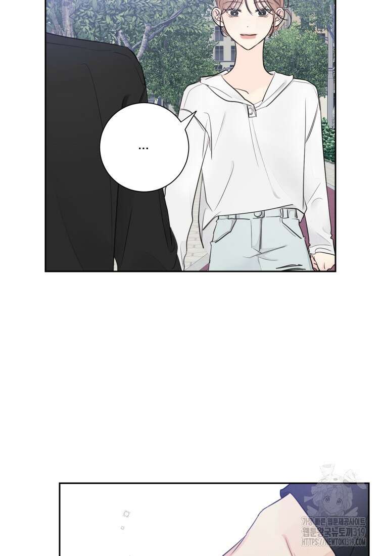 내 남자의 청첩장 40화 69