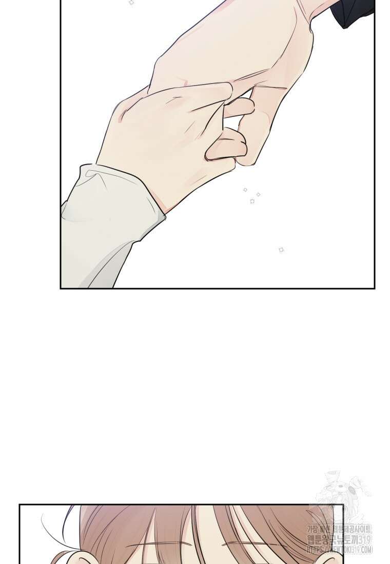 내 남자의 청첩장 40화 70