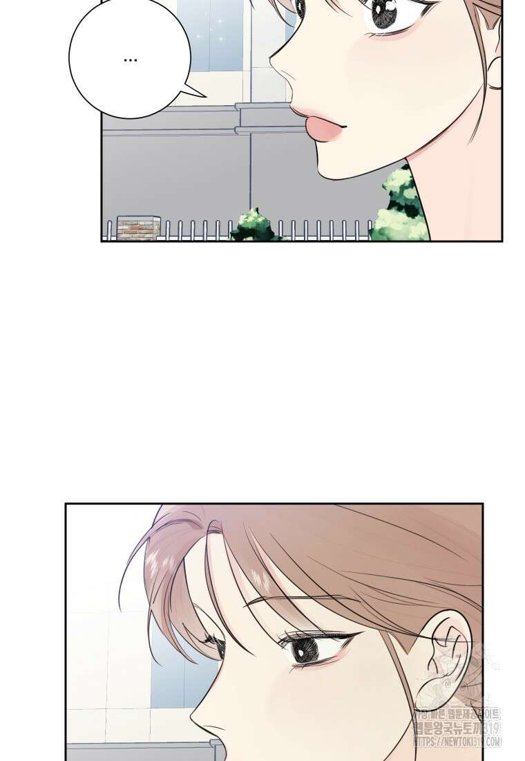 내 남자의 청첩장 40화 76