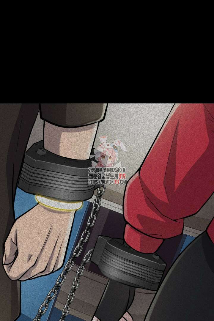 머실리스 8화 1