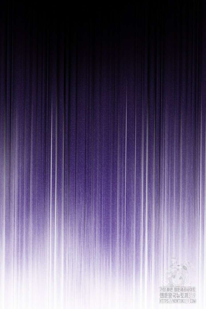 머실리스 8화 8