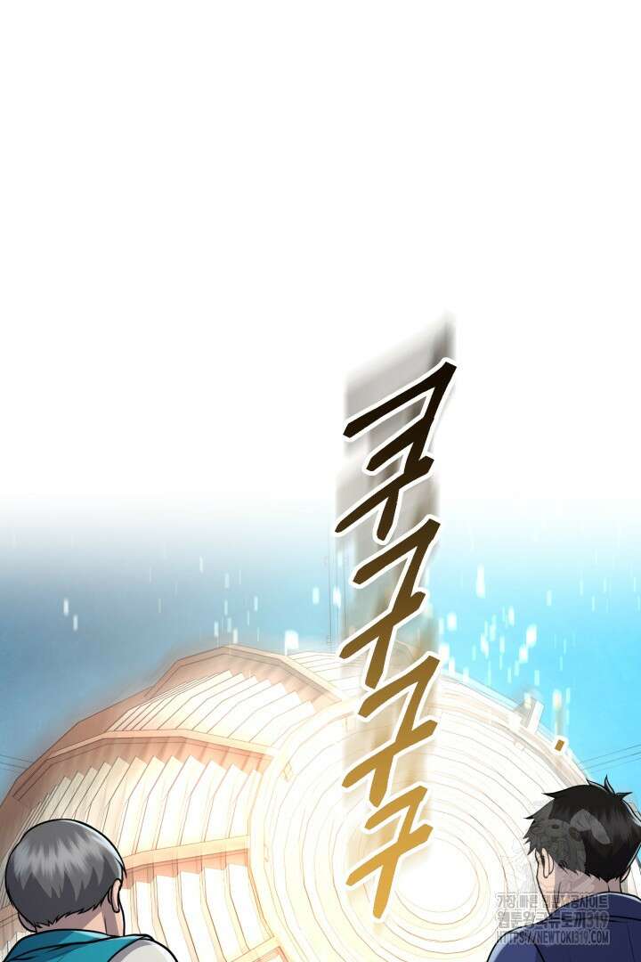 머실리스 8화 19