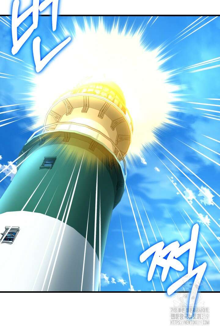 머실리스 8화 23