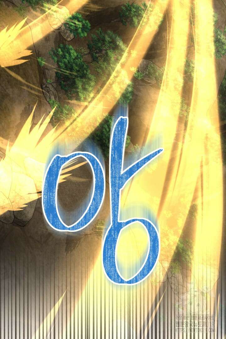 머실리스 8화 27