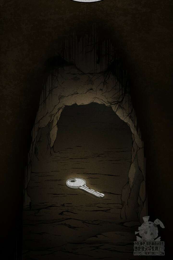 머실리스 16화 6
