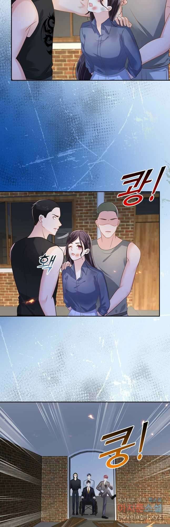이번 생은 악녀로 살겠습니다 237화 3