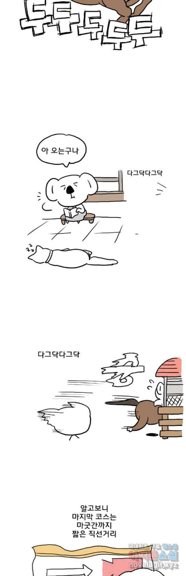 코알랄라 제주도먹담3 11