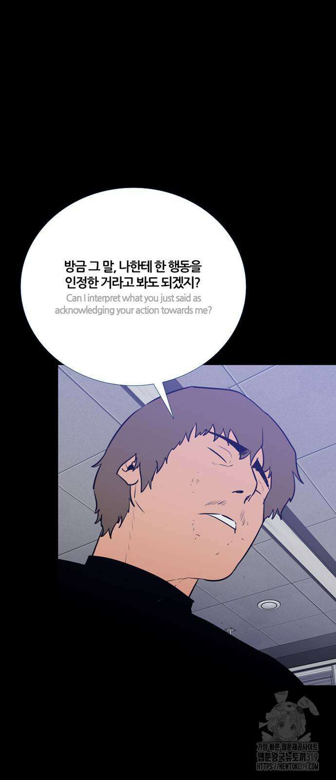 폰투스 : 극야2 94화 5