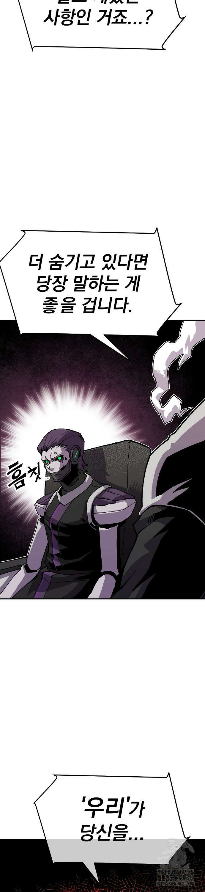 리바이브 8화 5