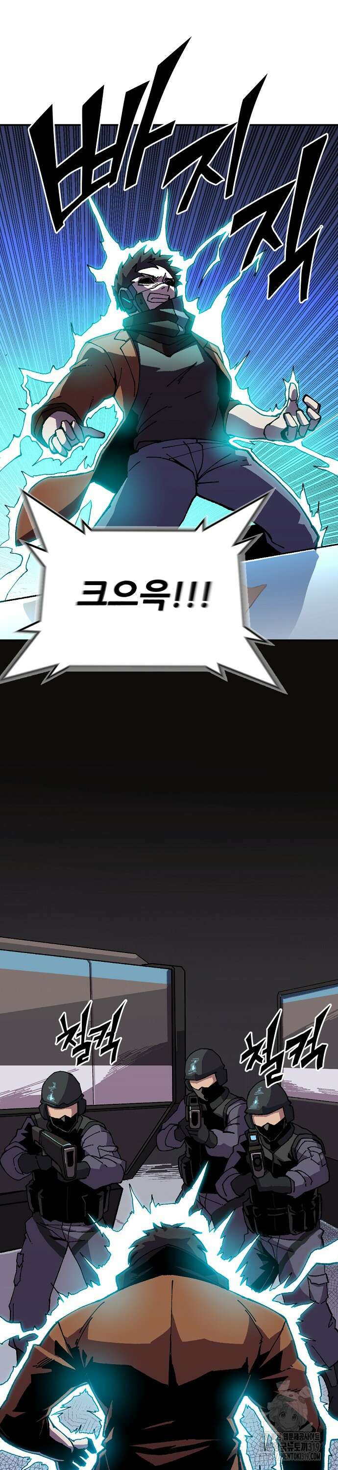리바이브 8화 11