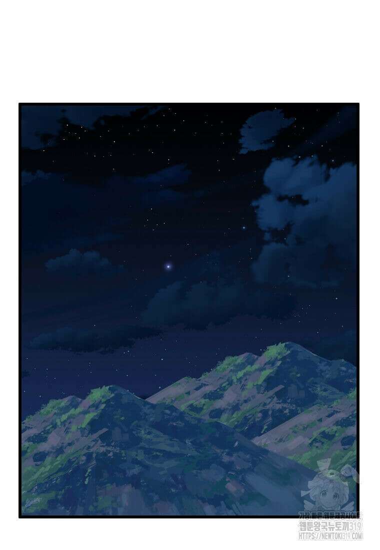 의원귀환 139화 17