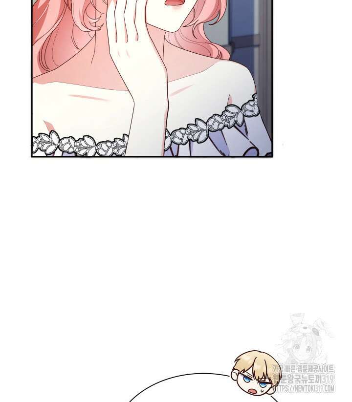 악녀인데, 엄마가 되어버렸다 82화 13