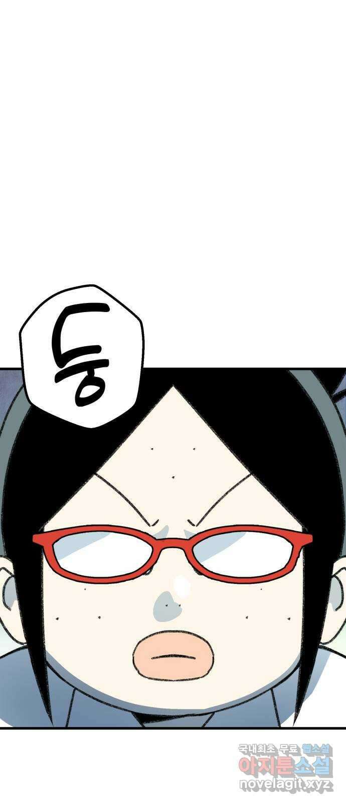 3X3! 27화 1