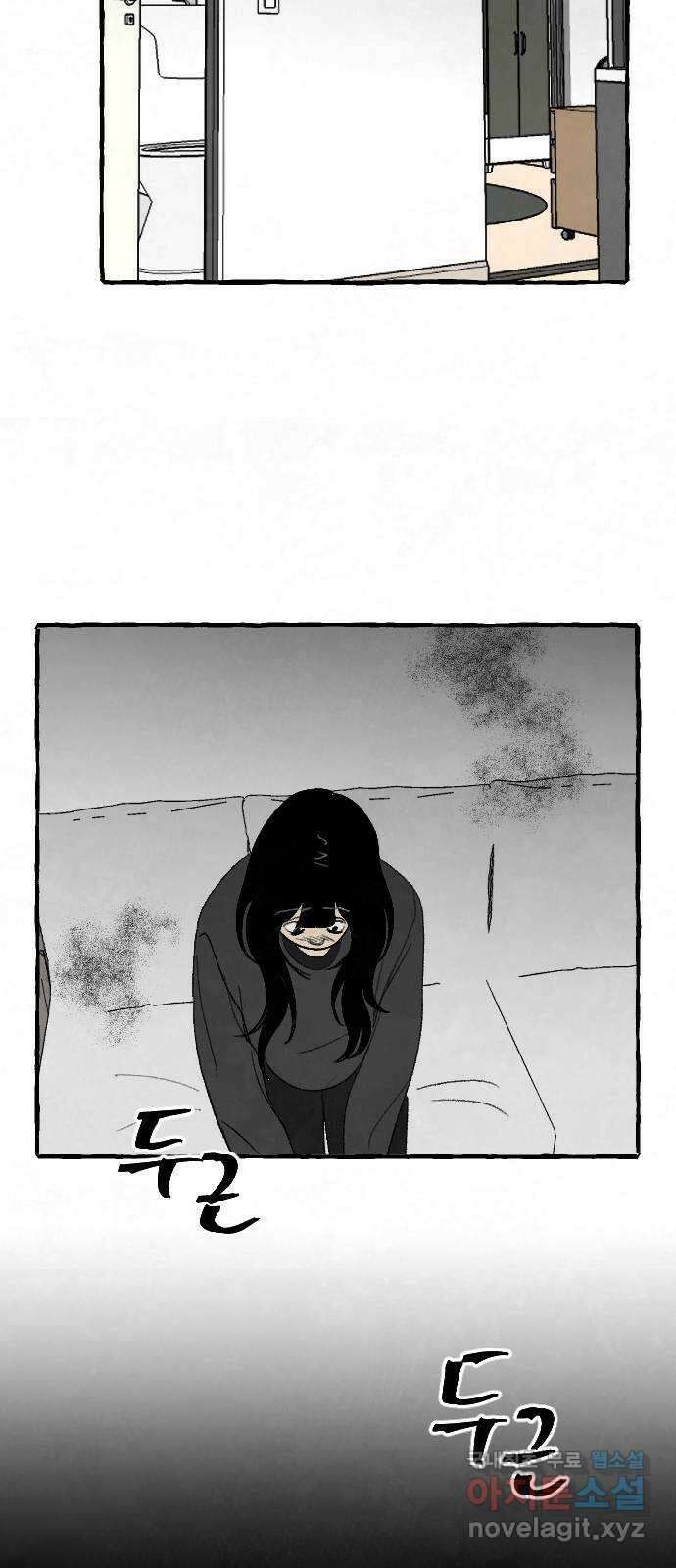 아인슈페너 82화 7
