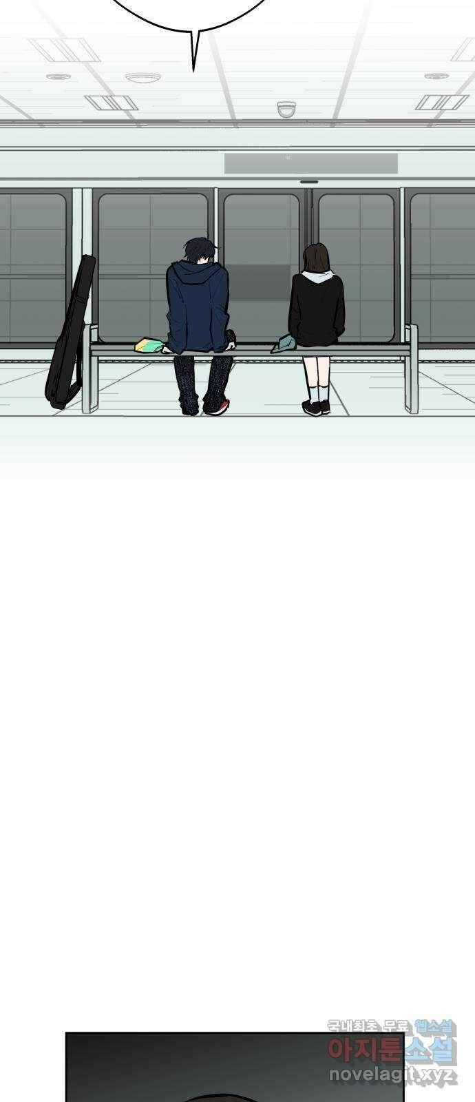 더티드레스 16화 노력과 재능 6