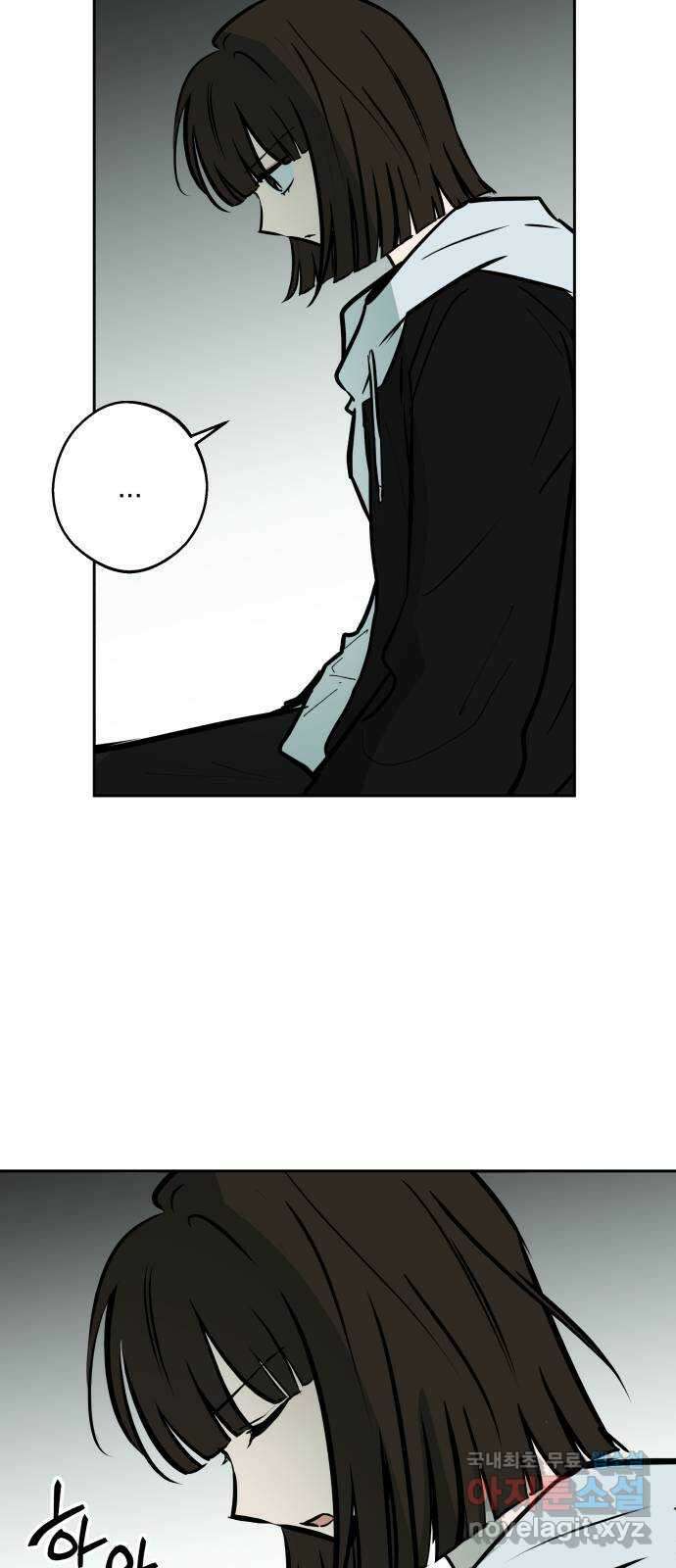 더티드레스 16화 노력과 재능 7