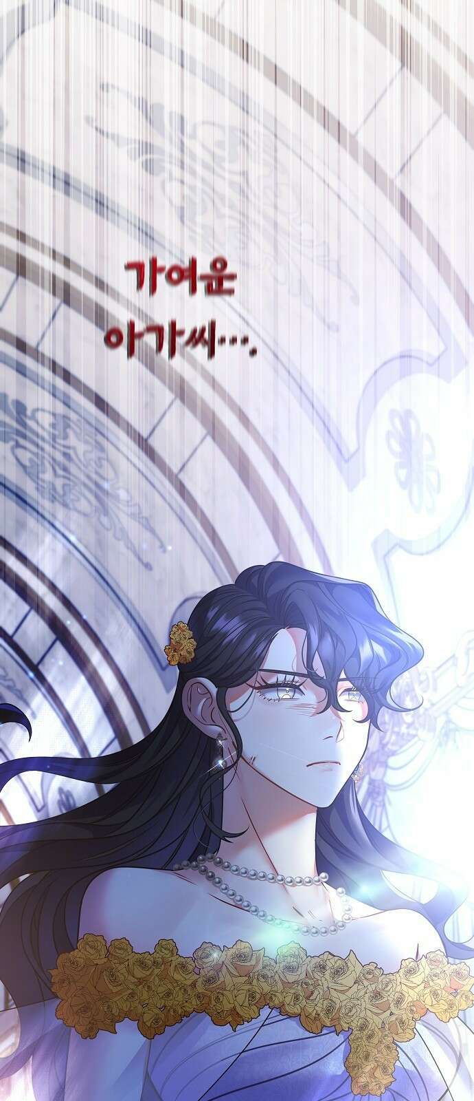 부러진 가지를 잡지 마세요 1화 17