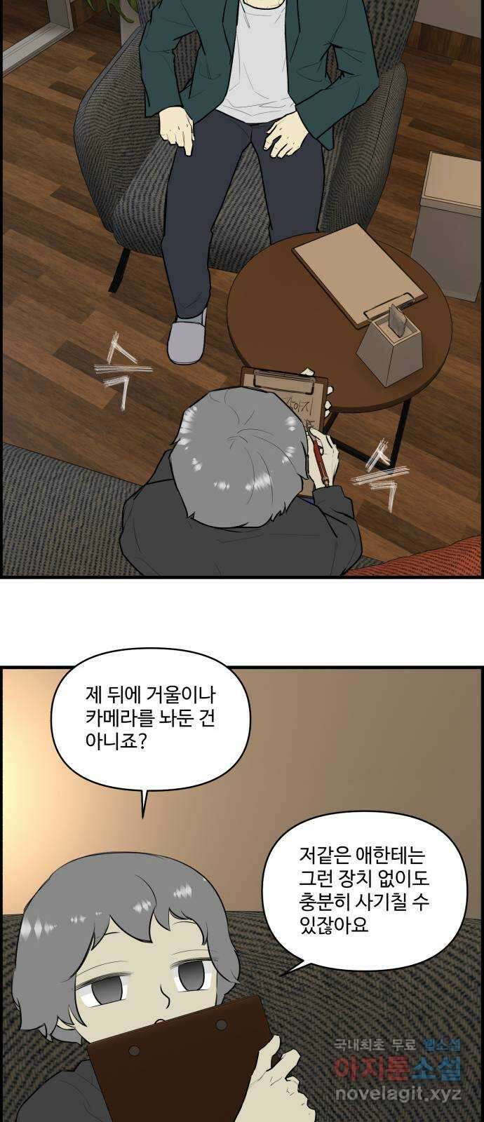 킬더킹 넥스트 라운드 (117) - 숫자 맞히기 18 2