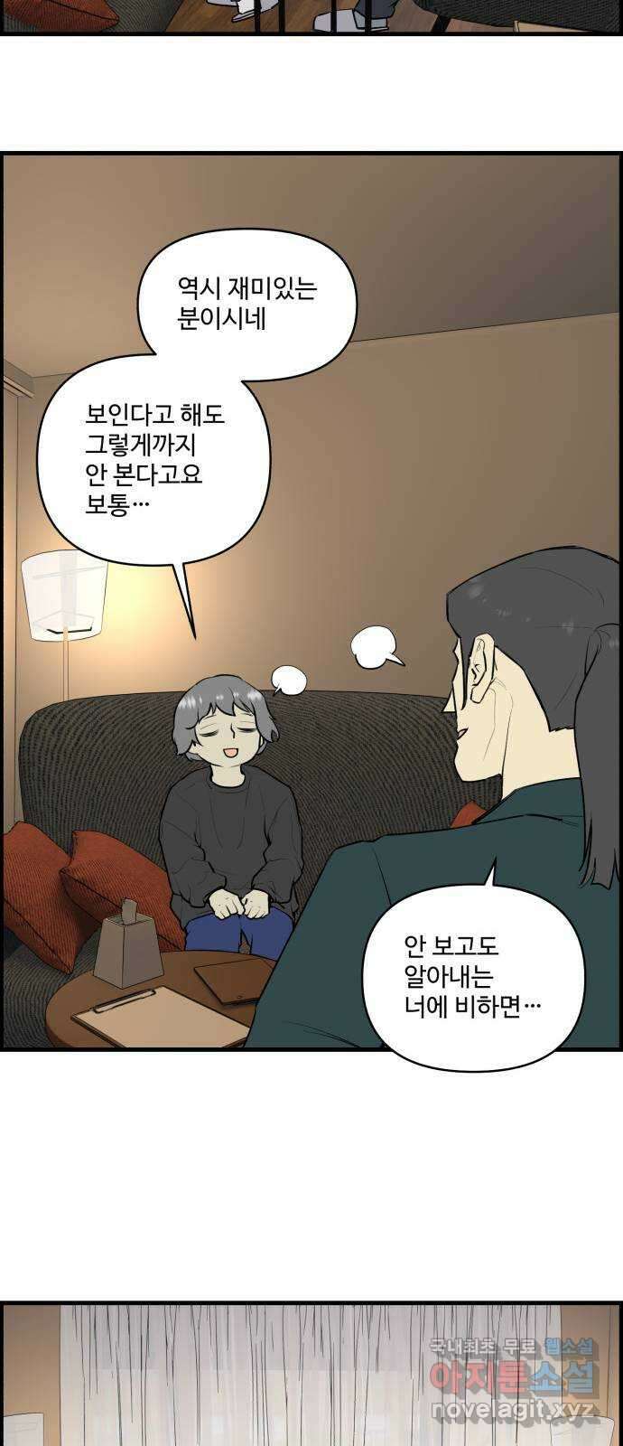 킬더킹 넥스트 라운드 (117) - 숫자 맞히기 18 5