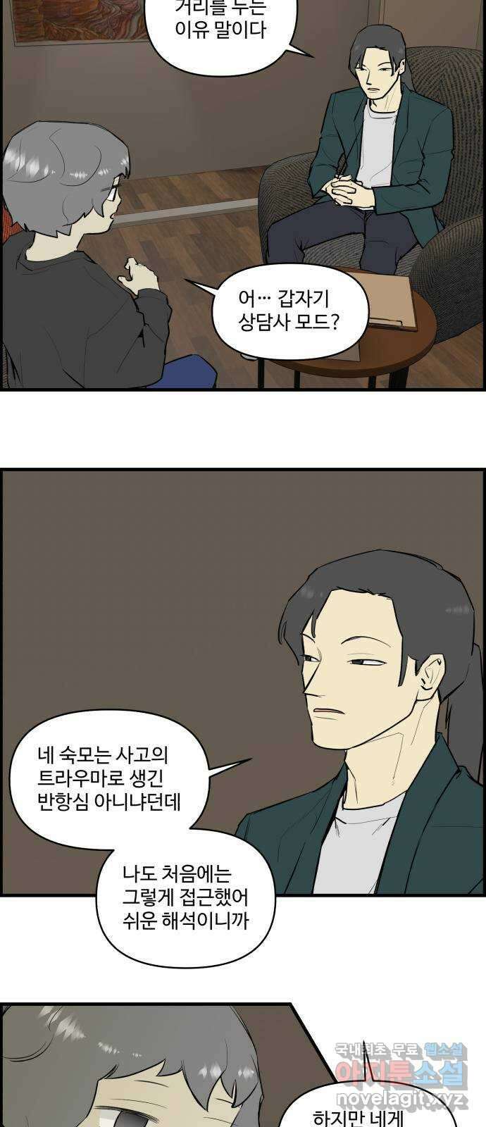 킬더킹 넥스트 라운드 (117) - 숫자 맞히기 18 7