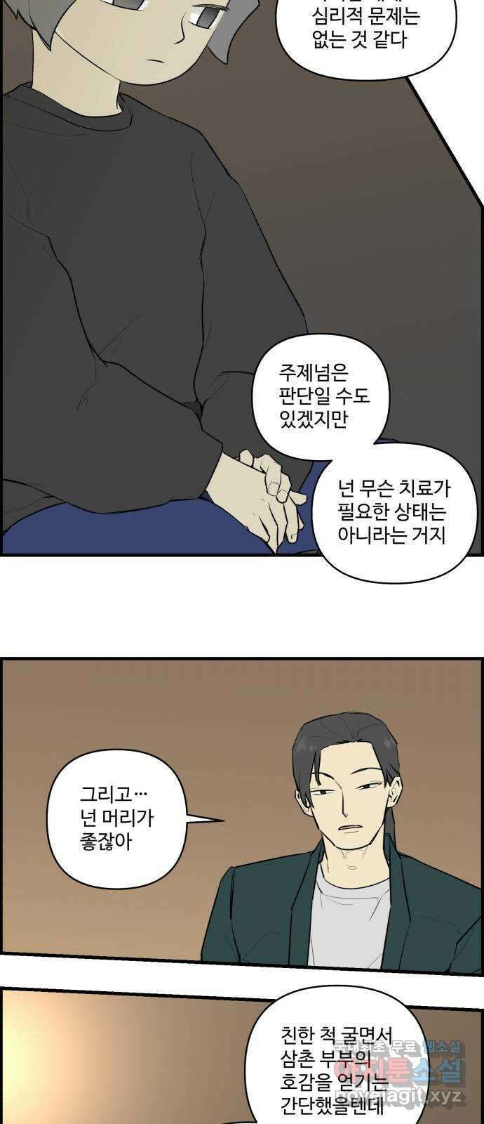 킬더킹 넥스트 라운드 (117) - 숫자 맞히기 18 8