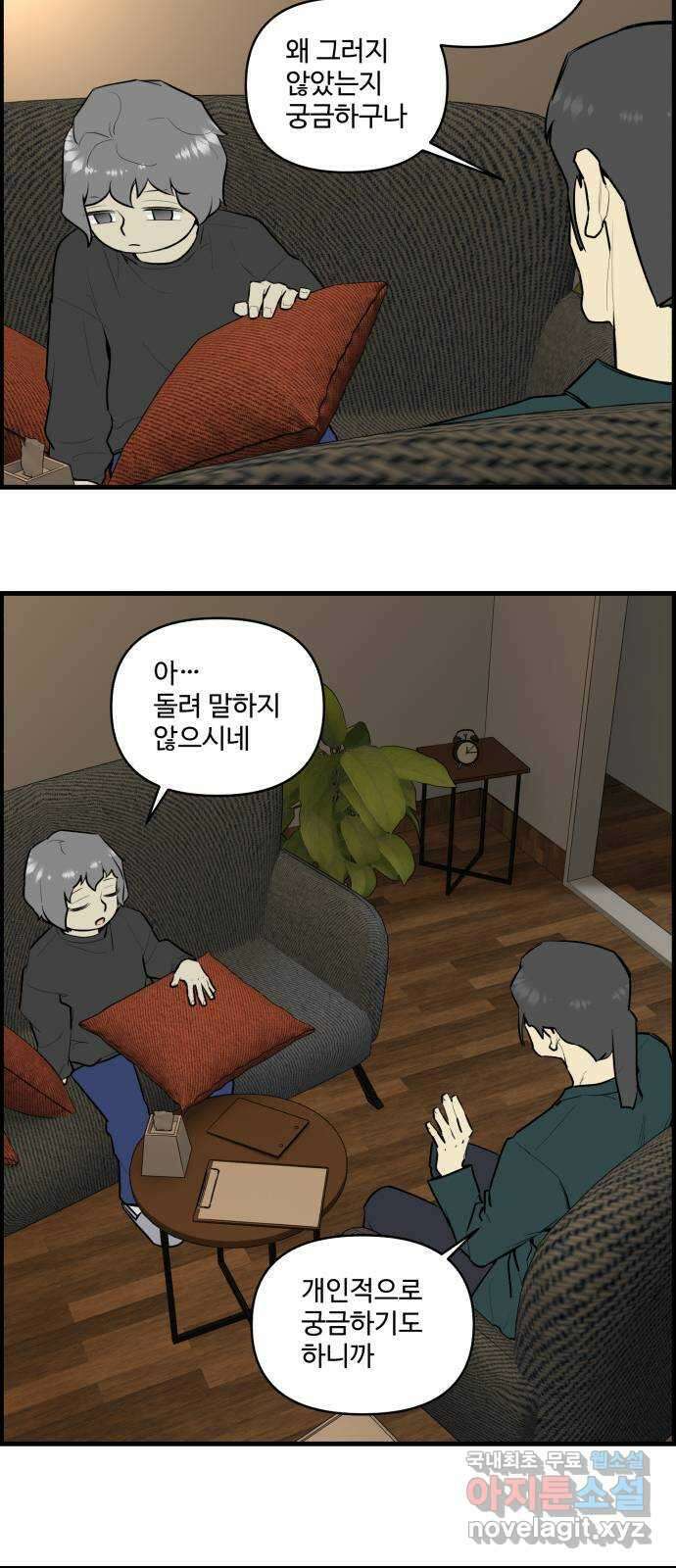 킬더킹 넥스트 라운드 (117) - 숫자 맞히기 18 9