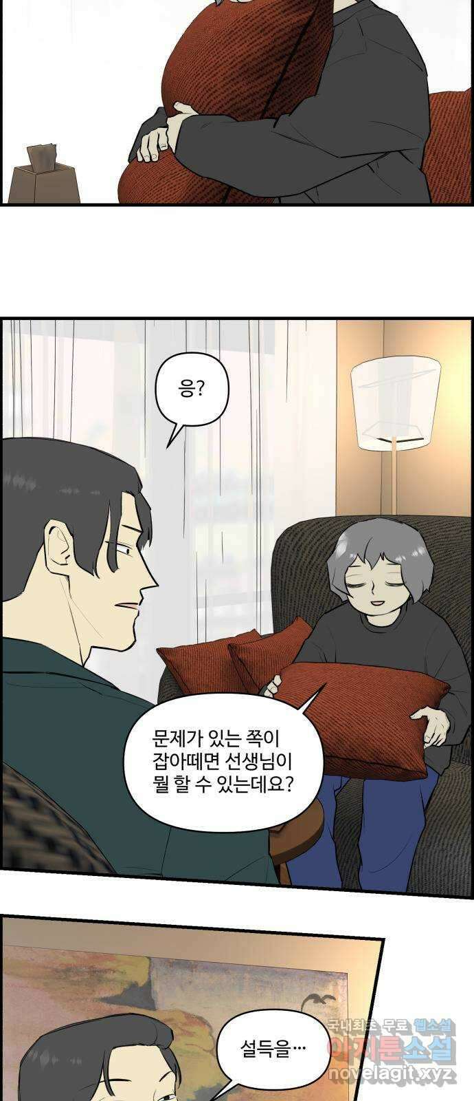킬더킹 넥스트 라운드 (117) - 숫자 맞히기 18 12