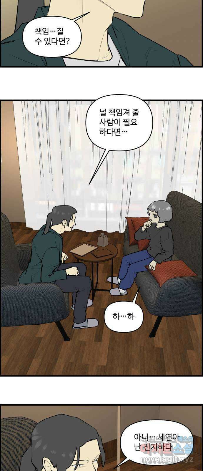 킬더킹 넥스트 라운드 (117) - 숫자 맞히기 18 15