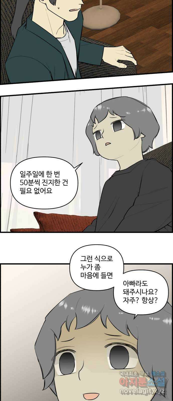 킬더킹 넥스트 라운드 (117) - 숫자 맞히기 18 16