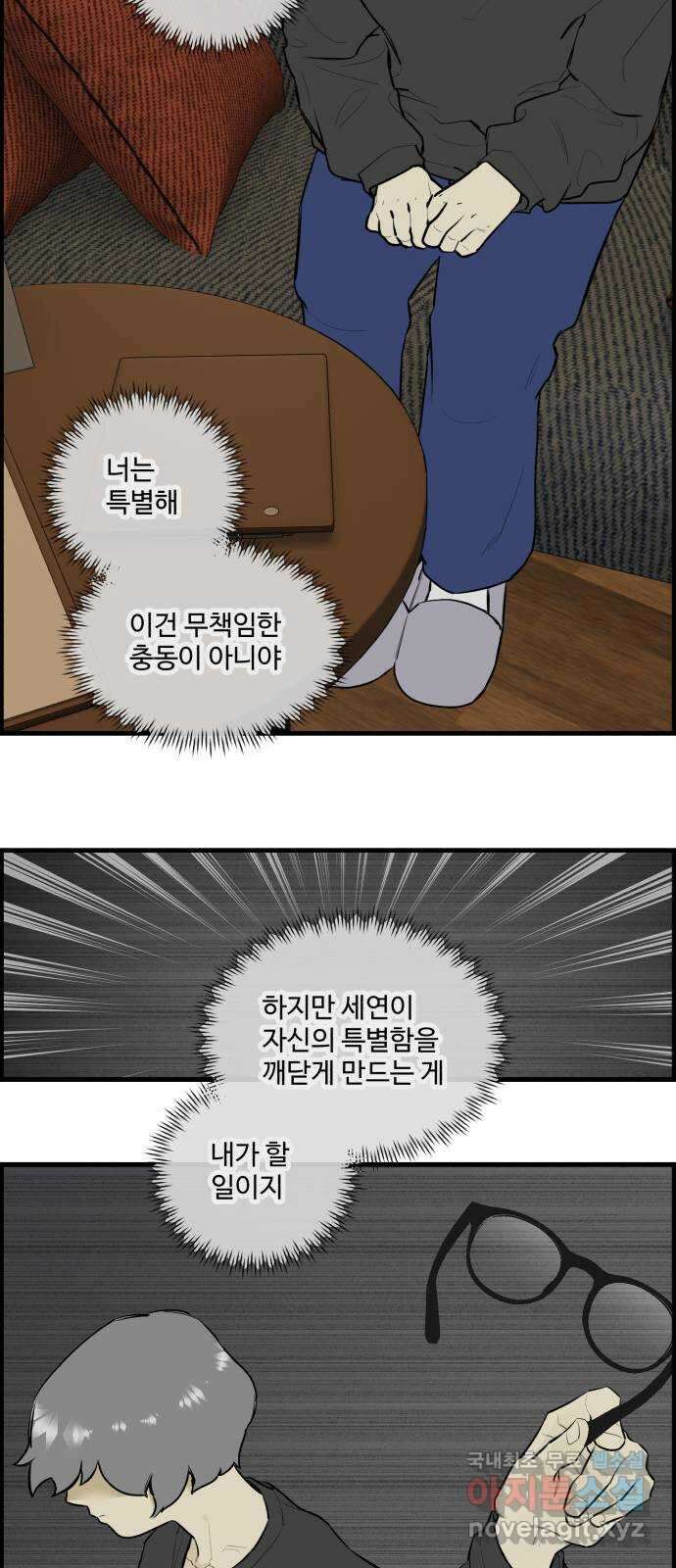 킬더킹 넥스트 라운드 (117) - 숫자 맞히기 18 18