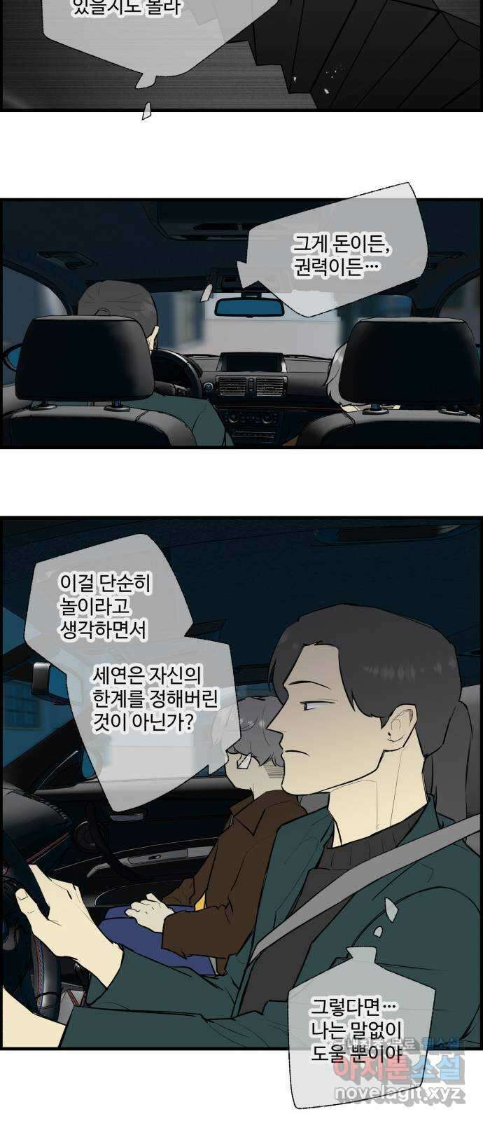 킬더킹 넥스트 라운드 (117) - 숫자 맞히기 18 26