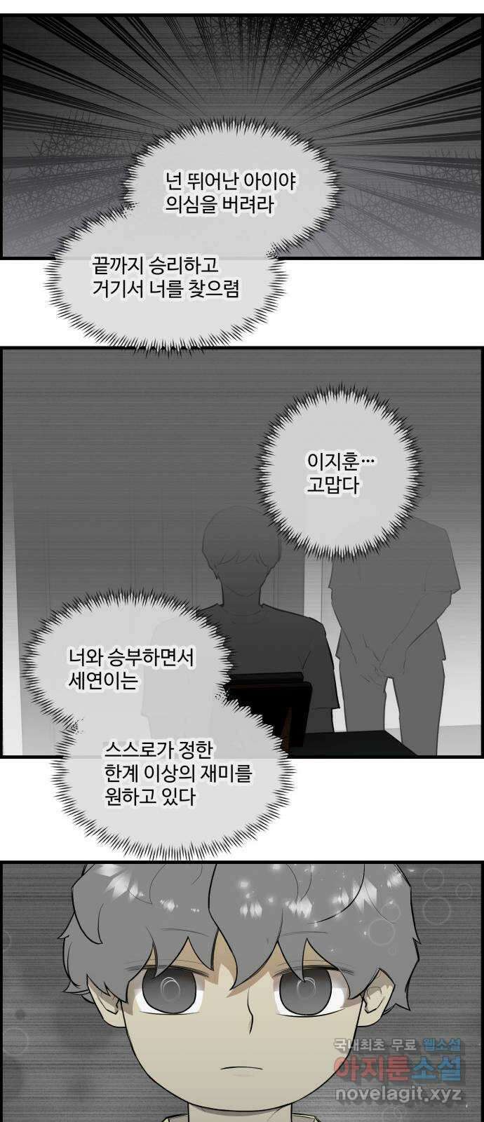 킬더킹 넥스트 라운드 (117) - 숫자 맞히기 18 27