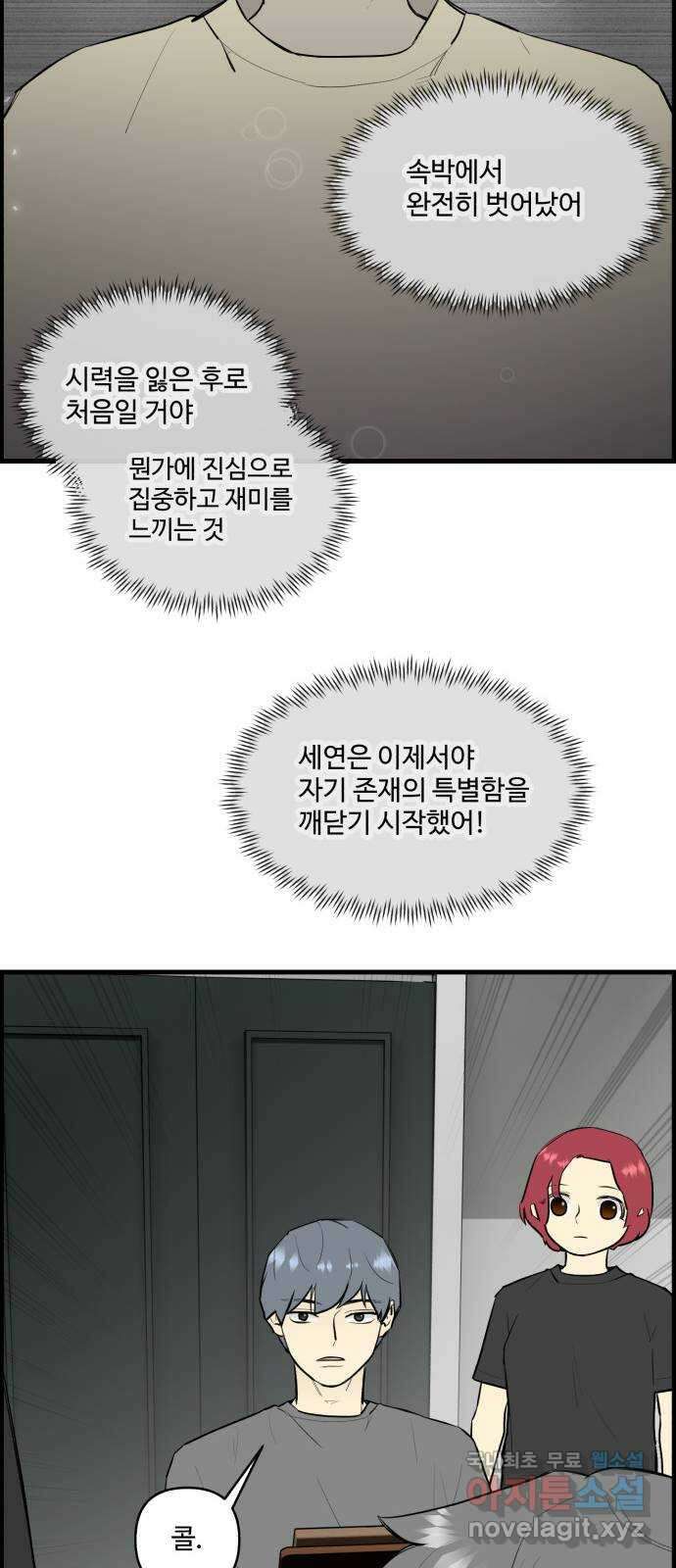킬더킹 넥스트 라운드 (117) - 숫자 맞히기 18 28