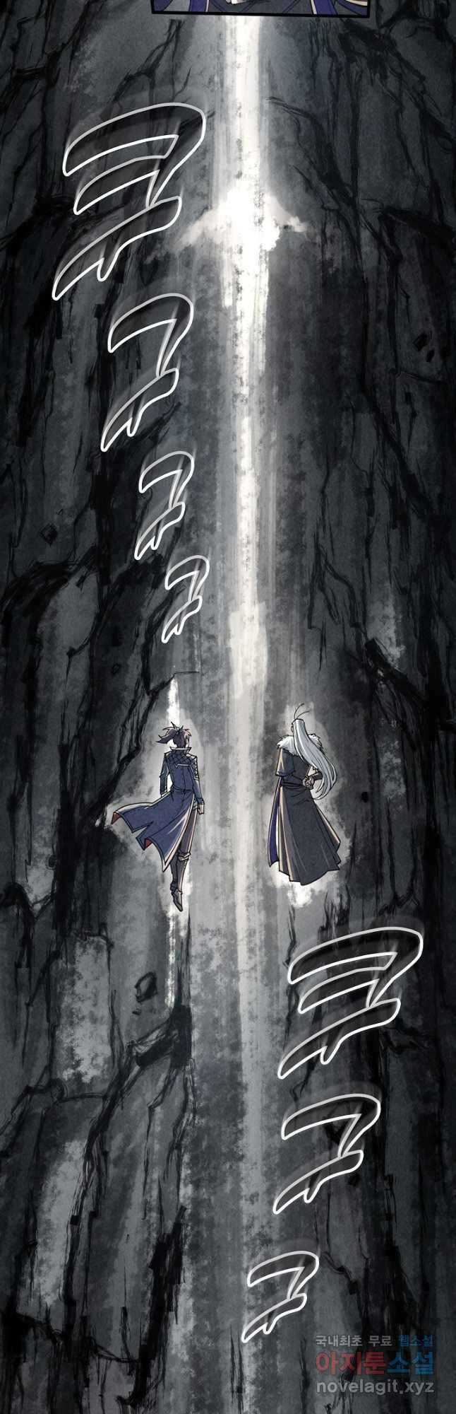 만고지존 232화 36